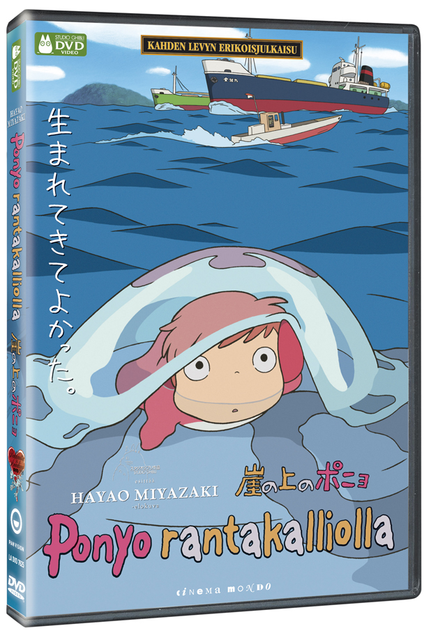 Ponyo on the cliff DVD cover