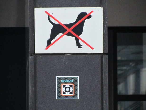 Dogs not welcome